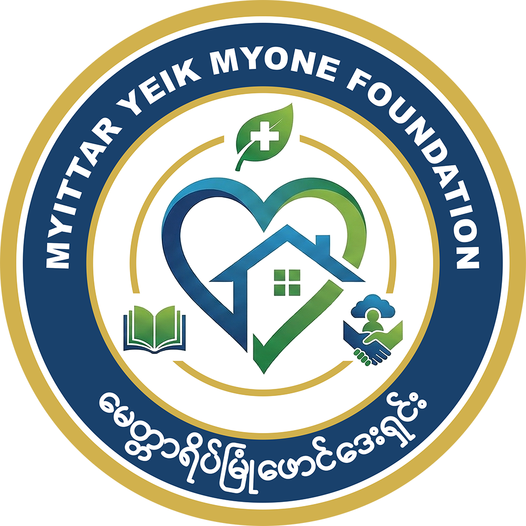 ဦးသူရိန်ထွန်း+ ဒေါ်ချိုချိုခိုင် မိသားစု photo